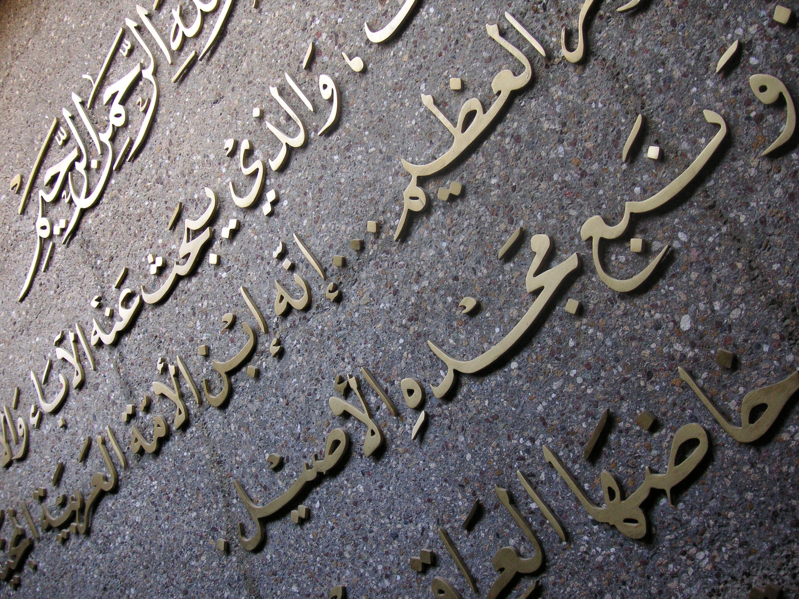  Putonghua Language
